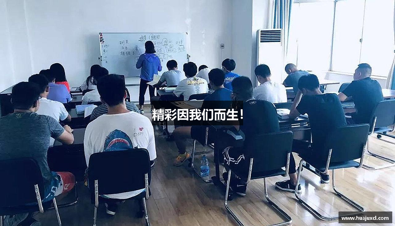 精彩因我们而生！